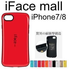 【新品未使用】iFace mail ケース カバー  iface アイフェイス ハミィ アイフォン ポリカーボネートStandard 耐衝撃 Hamee ハミィ  TPU iPhone SE 第3世代 SE 第2世代 8 7 8 Plus 7 Plus 6s 6 6s Plus 6 Plus SE 5s 5 の画像