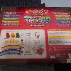 【再値下げ】スーパーマリオ　マジック１０の画像