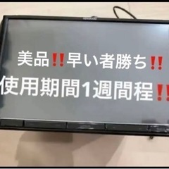 早い者勝ちです‼️KENWOOD 8インチナビ　2021年製