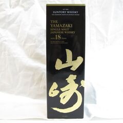 山崎18年　箱入り未開封品の画像
