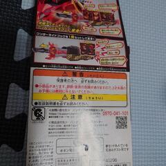 【再値下げ】仮面ライダーセイバーの画像