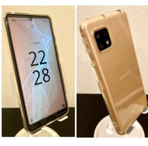 【美品】<おまけ付き> SHARP AQUOS sense4 lite