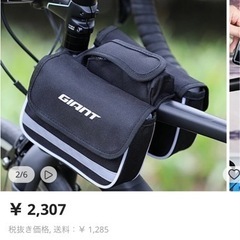 GIANT、自転車、ロードバイク、サドルバッグ
