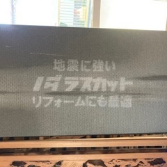 【再値下げ！】ノダ　外装内装下地材 ラスカット　2枚