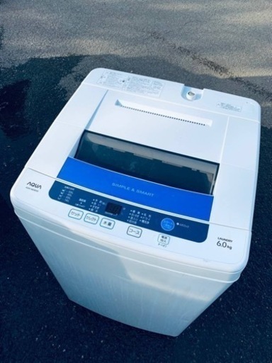 ET1776番⭐️ AQUA 電気洗濯機⭐️