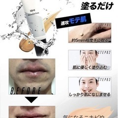 ISHI BBクリーム コンシーラー ファンデーション 30gの画像