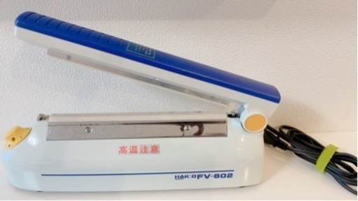 完売しました。白光(HAKKO) 小型卓上シーラー