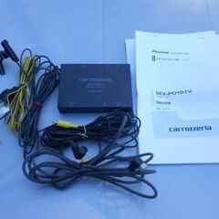 carrozzeria GEX-P01DTV　ワンセグチューナー