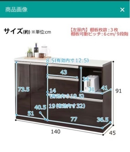 キッチンカウンター　ニトリ　アルミナ2 140CT DBR　