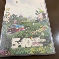 嵐DVD 中古