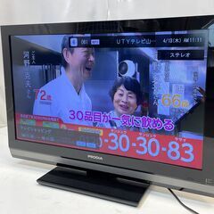 ★ 地デジOK ★ 液晶 テレビ ピクセラ PRODIA PRD...