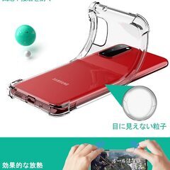 【新品未使用】SAMSUNG ギャラクシー 米軍MIL規格 ストラップホール 高透明 TPU カバー ワイヤレス充電対応 クリアの画像