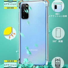 【新品未使用】SAMSUNG ギャラクシー 米軍MIL規格 ストラップホール 高透明 TPU カバー ワイヤレス充電対応 クリアの画像