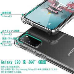 【新品未使用】SAMSUNG ギャラクシー 米軍MIL規格 ストラップホール 高透明 TPU カバー ワイヤレス充電対応 クリアの画像