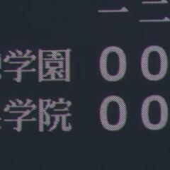 どなたかいませんかー❓️第95回センバツ高校野球 決勝戦