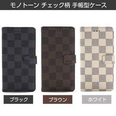 【新品未使用】アイフォン スマホケース ケース カバー チェック...