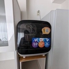 食器洗い乾燥機　Jaime タンク式 ホワイト の画像
