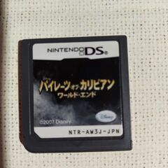 DSソフト