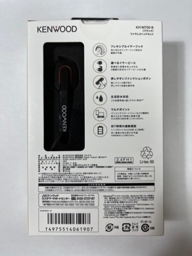 KENWOOD KH-M700-B(ブラック)