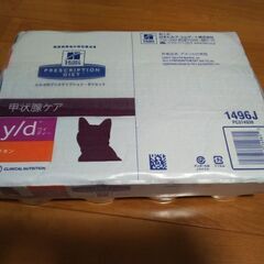 ヒルズ猫甲状腺ケア缶24缶　その2