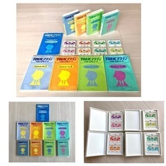 英語教材　セット　(中古品)の画像