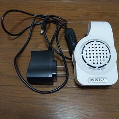 (お取引決定！)コトブキ工芸 スポットファン 104（水槽用冷却...