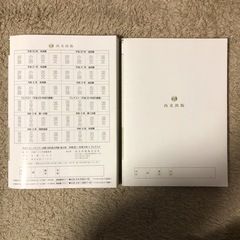 共通テスト＋センター試験　国語過去問題　平成30〜令和4年＋プレテスト全12回分の画像
