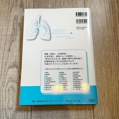 【未使用品】病気がみえる vol.4 第3版(最新)の画像