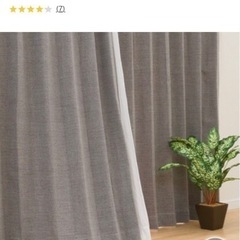 数ヶ月店内使用のま 美品★通常価格 4990円カーテン