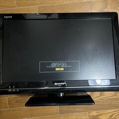 SHARPの液晶テレビ(22型)および録画用外付けHDを無料でお...