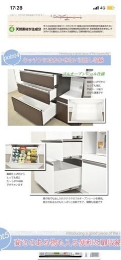 食器棚　キッチンボード　120㎝　ブラウン×ホワイト　木目調