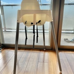 IKEA ベビーハイチェア　差し上げます
