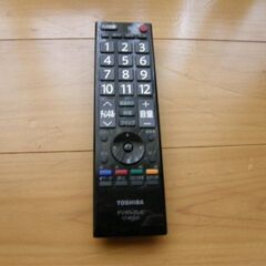 【(値下げ)東芝20型 26A8000】(中古）の画像