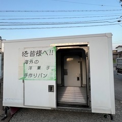 倉庫　物置　バイクガレージ　シャッター付き　サイドドア　車庫　コンテナ　保冷庫　野菜室　食品庫の画像