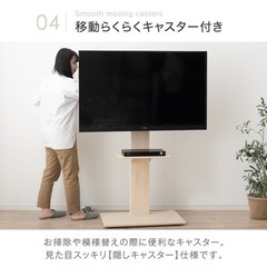 テレビスタンドの画像