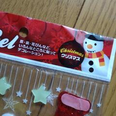 未使用　デコジェル　クリスマスの画像