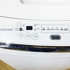 86市内配送料無料‼️ 洗濯機 4.2kg 東芝製 ナイスリサイクル札幌店の画像