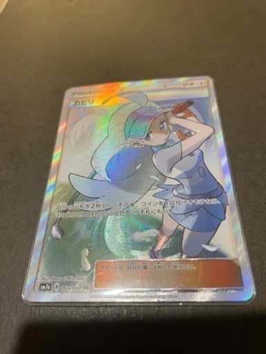 高騰　ポケモンカード　サポート　女の子 まとめ売り　引退品　最安値
