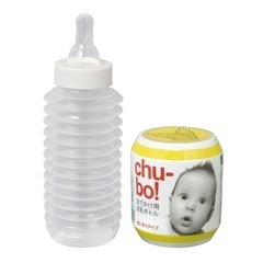 チューボ　chu-bo! おでかけ用ほ乳ボトル👶🍼