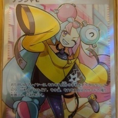 ナンジャモsr ポケモンカード