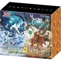 スノーハザード＆クレイバースト ポケモンセンター ジムセット 未開封