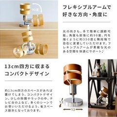 無料！間接照明をお譲りします