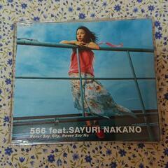 566 feat. 中野さゆり「Never Say Why～」小...