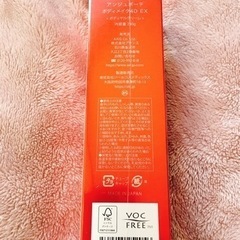 好評につき値下げ続行【新品未使用・未開封品】BODY MAKE 4D EX 1本の画像