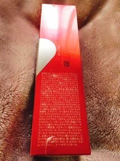 好評につき値下げ続行【新品未使用・未開封品】BODY MAKE 4D EX 1本