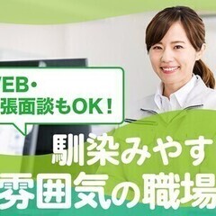 未経験から始められる食品の包装作業！未経験OK★10名採用予定★...