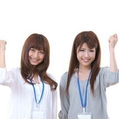 チラシ詰めとその他事務作業をしてくださる方、大募集♪ 個別指導塾...