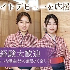 【日払い可】＼週1日～,1日3h～OK／プライベートのスキマ時間...