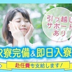 ＼ラクラク作業×高収入／電池材料や高純度金属の製造☆週払いOK♪...