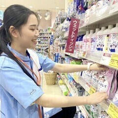 【リニューアルオープン】#学生・主婦(夫)・フリーター歓迎 #社...